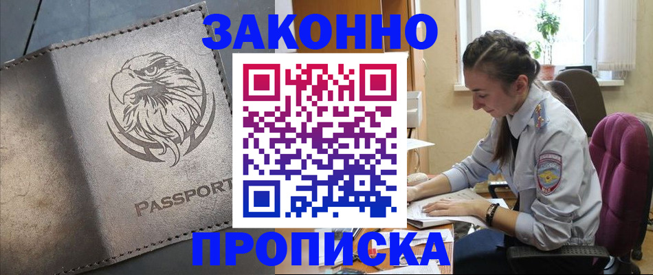 регистрация для дет. сада в Петропавловске-Камчатском