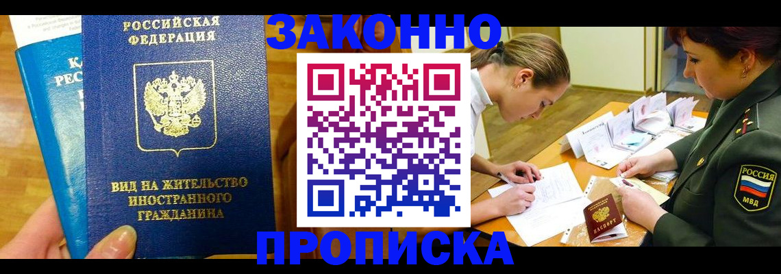 регистрация для дет. сада в Петропавловске-Камчатском